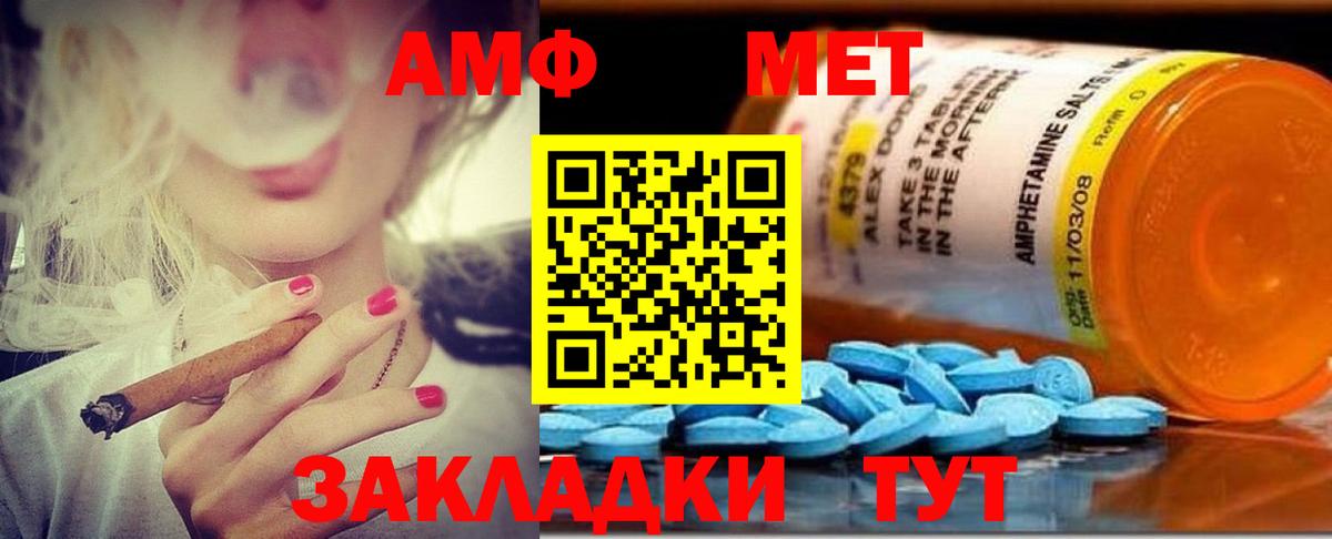 Нарткала  АМФЕТАМИН Premium  АМФЕТАМИН  Вход с VPN 