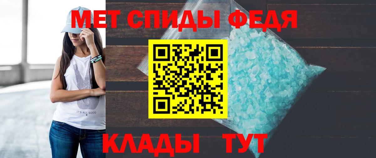 Амфетамин 97% Нарткала