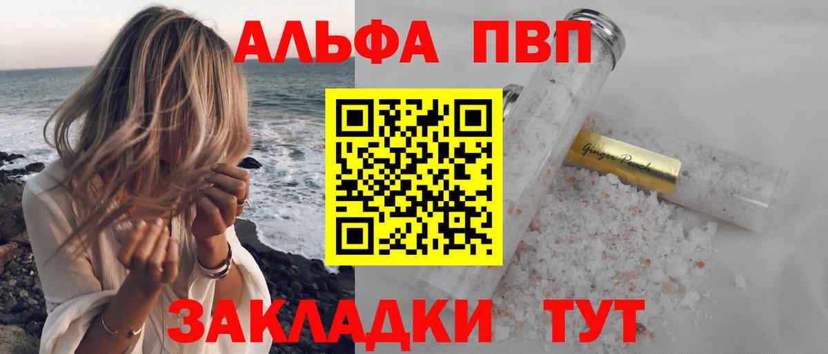 Alfa_PVP СК Нарткала