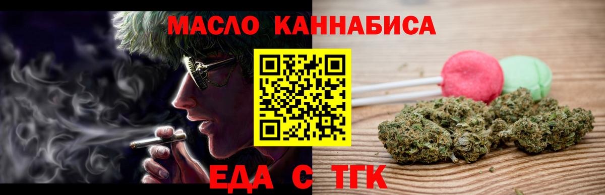 Нарткала  Canna-Cookies конопля  Вход с VPN 
