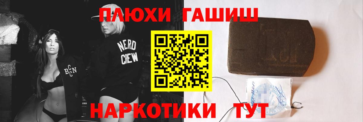 где можно купить наркотик  Гашиш гашик  Вход с VPN  Нарткала  ГАШ гарик 