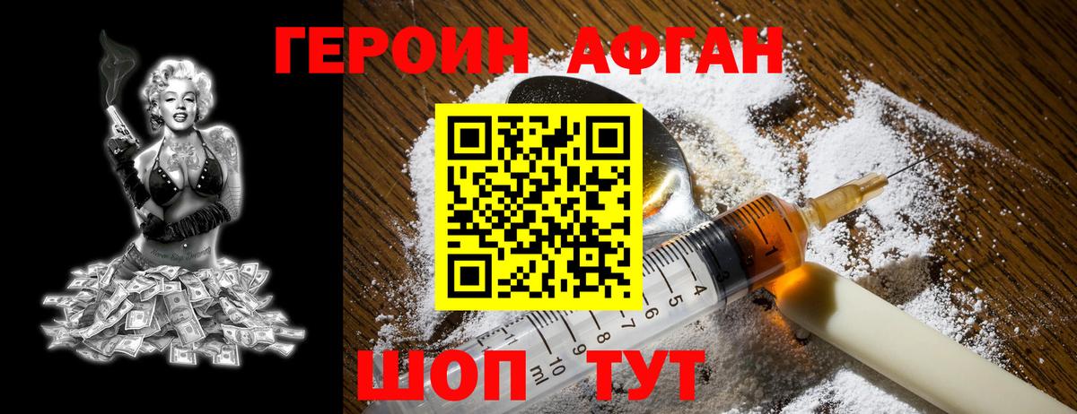 Метадон Нарткала
