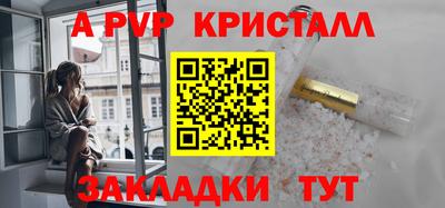 сатива Тверь