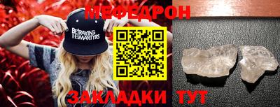 mix Татарск