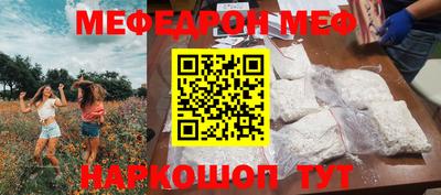 мескалин Тара