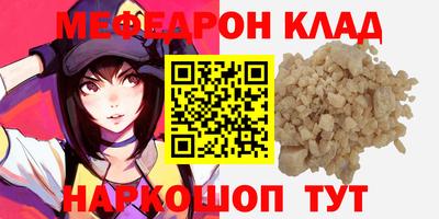 мескалин Тара