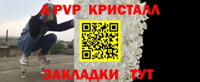 сатива Тверь
