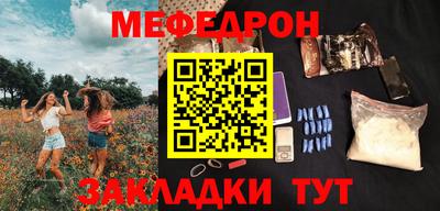 мескалин Тара