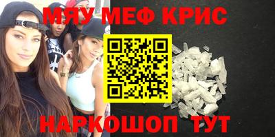 mix Татарск