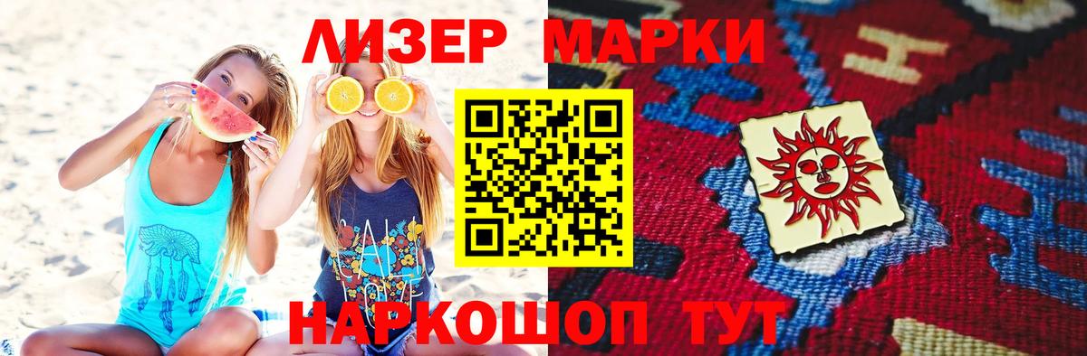 LSD-25 экстази  Вход с VPN  LSD-25 экстази ecstasy  Нарткала  Лсд 25 экстази кислота 