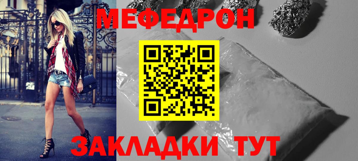 ГАШИШ  Бошки Шишки  Нарткала  НБОМе  ЭКСТАЗИ  Вход с VPN  Гашиш  МЕФ кристаллы  Alpha-PVP СОЛЬ кристаллы 