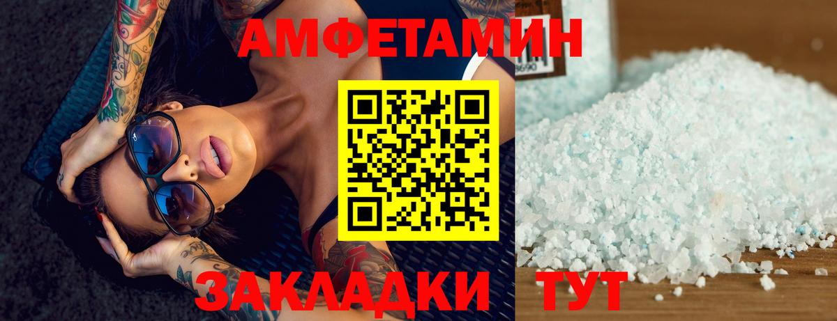 Метамфетамин пудра  Вход с VPN  Нарткала 