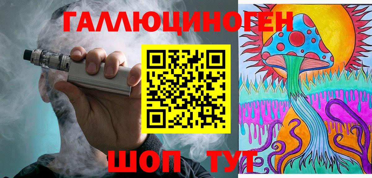 Галлюциногенные грибы Cubensis Нарткала