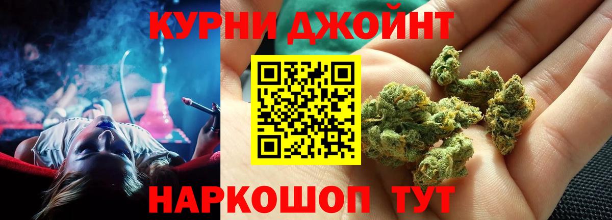 Шишки марихуана гибрид Нарткала